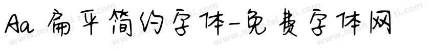 Aa 扁平简约字体字体转换